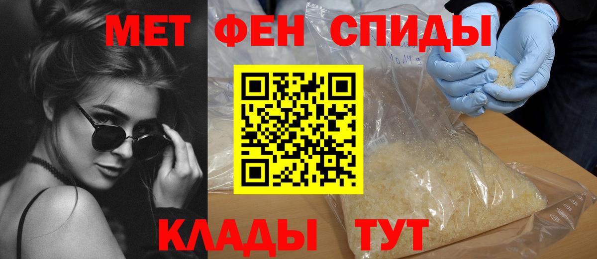 Тверь  Амфетамин  Вход с VPN  АМФЕТАМИН 97% 