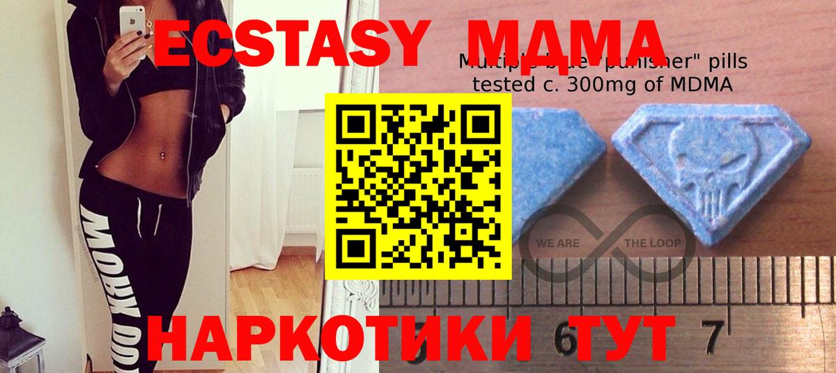 Ecstasy VHQ Тверь