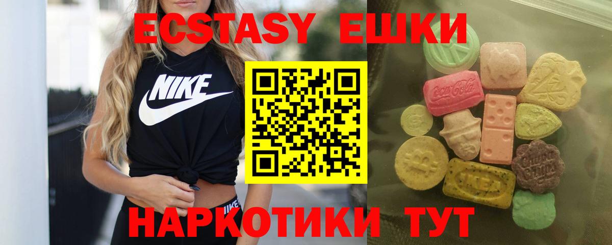 сколько стоит  MEGA вход  Вход с VPN  Тверь  Экстази DUBAI 