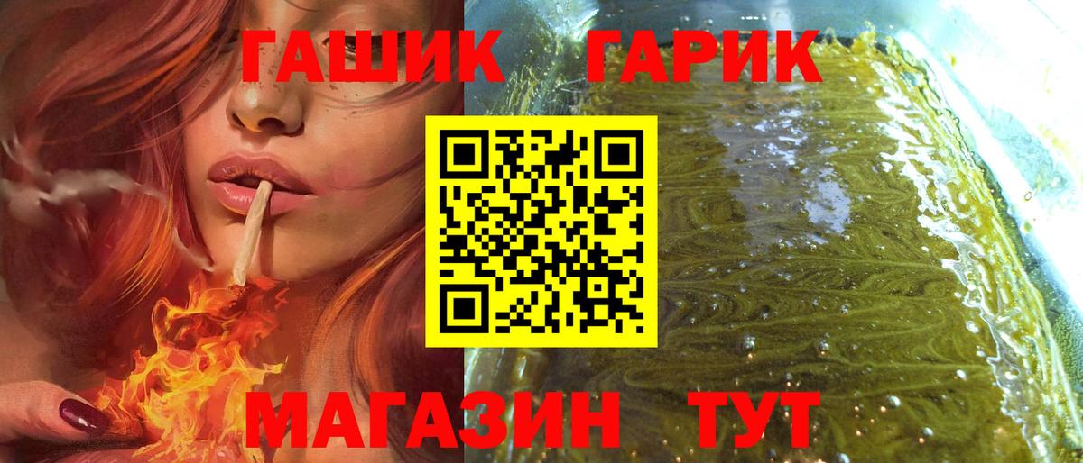 ГАШИШ hashish Тверь