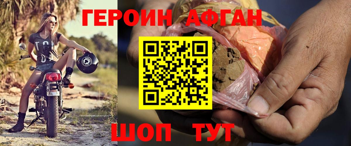 Гашиш Тверь
