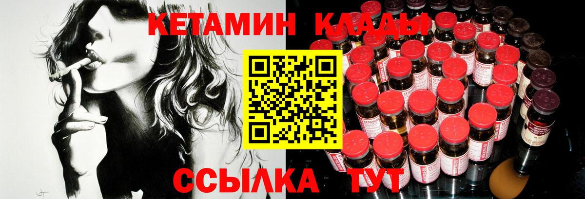 АМФ   Вход с VPN  КОКАИН  Тверь  Конопля  ГАШИШ  Меф  