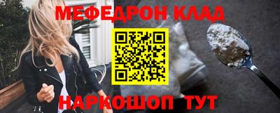 альфа пвп Можга