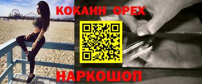 мяу мяу кристалл Мариинск
