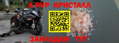 jwh Моздок