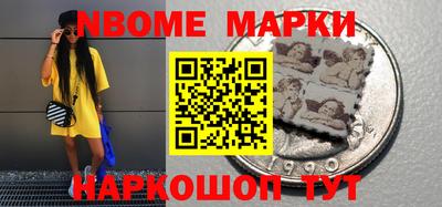 бошки Малоярославец
