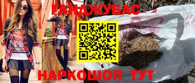 мяу мяу кристалл Мариинск