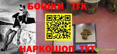 гидропоника Можайск