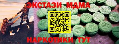 бошки Малоярославец