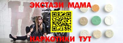 альфа пвп Можга