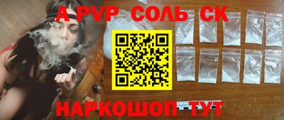 гидропоника Можайск