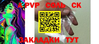 альфа пвп Можга