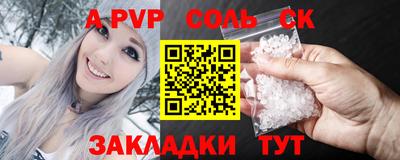 альфа пвп Можга