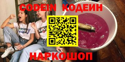 альфа пвп Можга