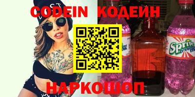 альфа пвп Можга