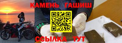 прущие грибы Малгобек