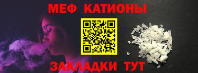 альфа пвп Можга