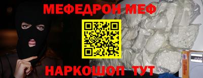 альфа пвп Можга