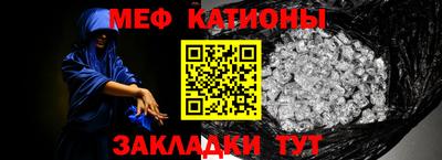 прущие грибы Малгобек