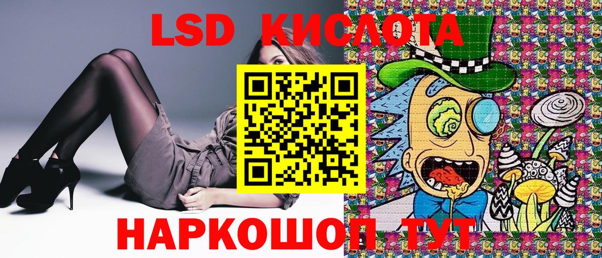 Марки 25I-NBOMe  Марки NBOMe 1500мкг  дарнет шоп  Тверь  Вход с VPN 