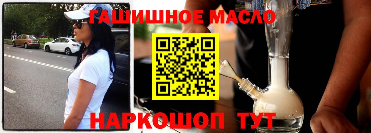 Дистиллят ТГК концентрат Тверь