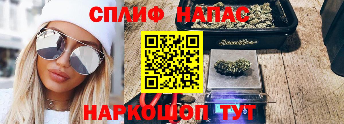 Канабис AK-47 Тверь