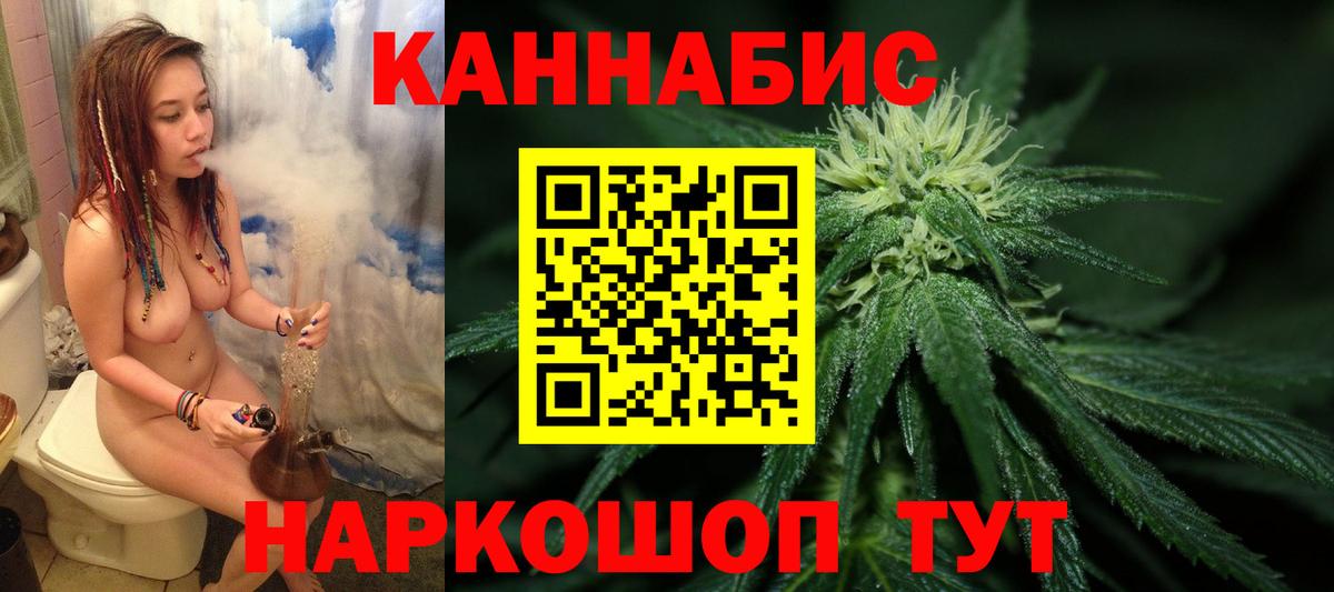 Канабис гибрид  Вход с VPN  Бошки Шишки гибрид  Тверь  Конопля планчик 